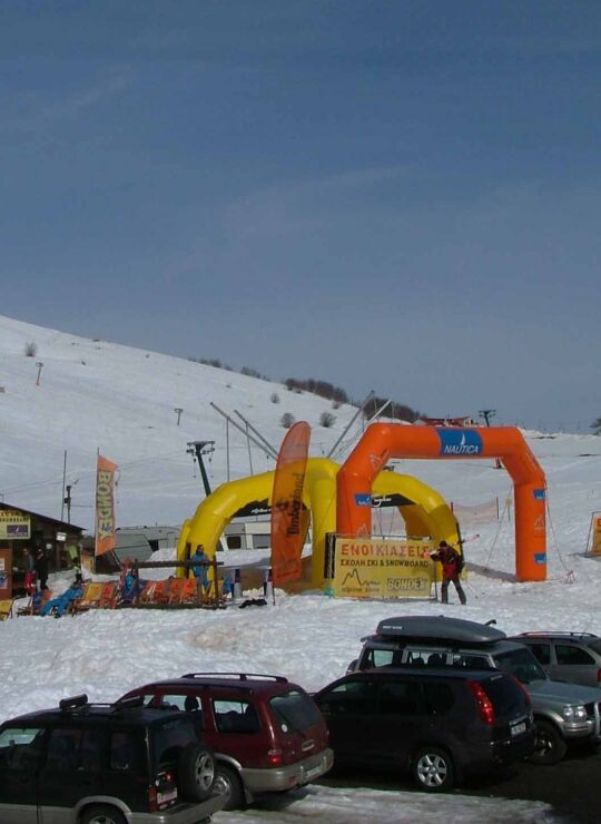 ski school vasilitsa